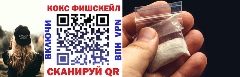Продажа наркотиков Ржев Альфа ПВП  Кокаин  НБОМе  Канабис  МЕФ 