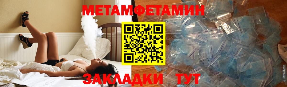 АМФЕТАМИН Розовый Ржев