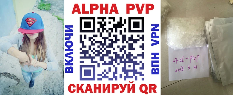 A PVP СК КРИС купить цена Ржев