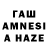 ГАШ hashish Muizik Vudeo