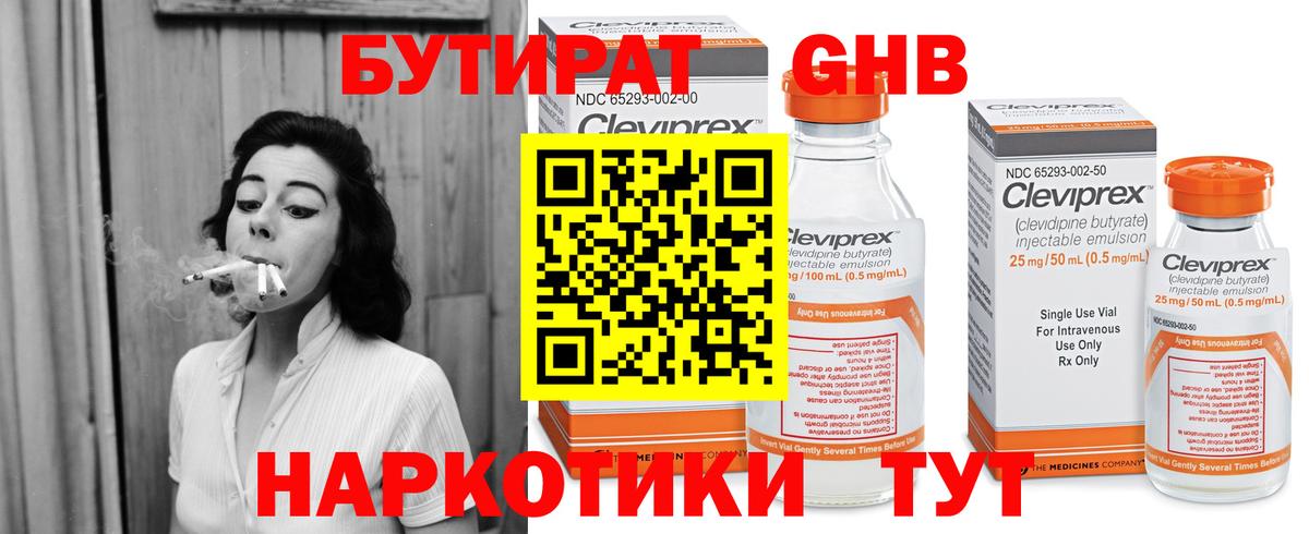 Cocaine  Вход с VPN  Мефедрон   ГАШИШ  Ржев  Бошки Шишки 
