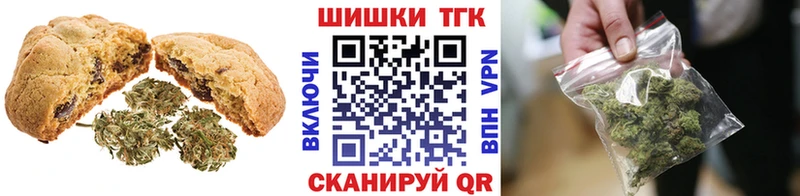 Еда ТГК марихуана Ржев