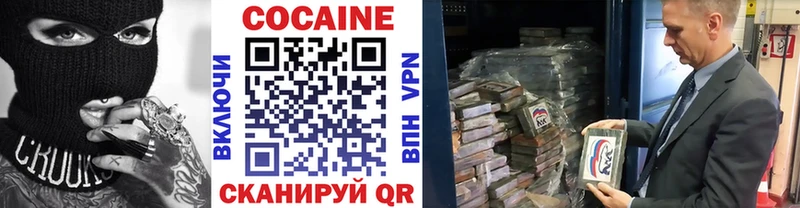 купить наркотик  Ржев  Кокаин 97% 