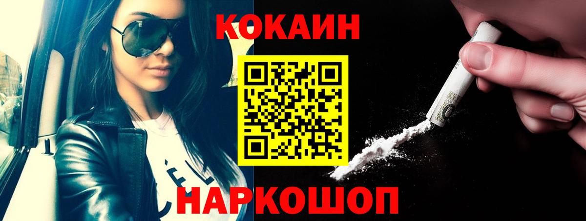 COCAIN VHQ Ржев