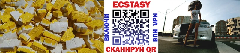 Ecstasy TESLA  Ржев 