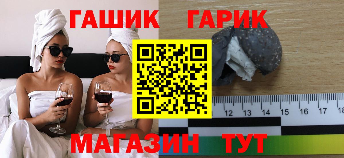 Гашиш  Вход с VPN  где можно купить   Гашиш Cannabis  Ржев 
