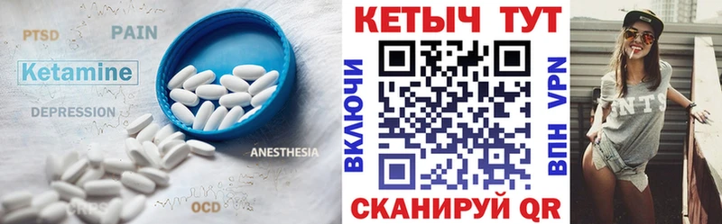 Кетамин ketamine продажа наркотиков Ржев