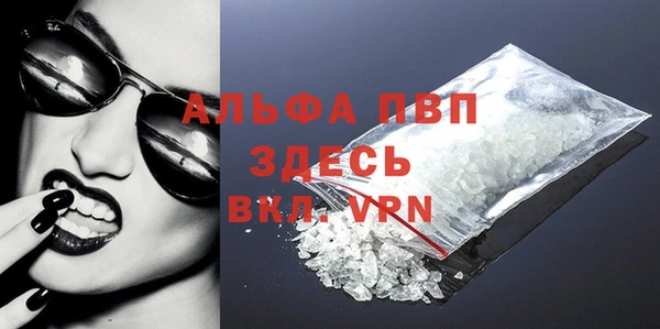 а пвп мука Алексин
