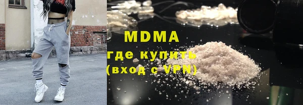 MESCALINE Абинск