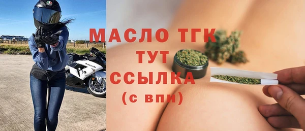 MESCALINE Абинск