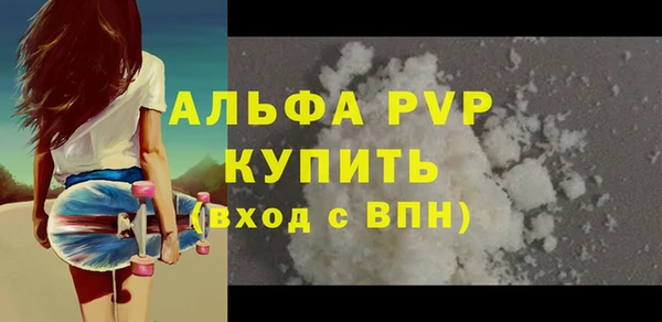 ALPHA PVP Абаза