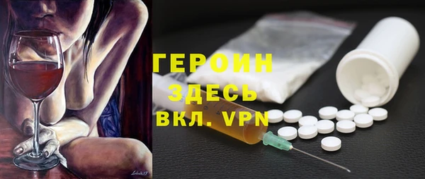 прущие грибы Нефтегорск