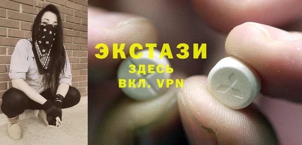 амфетамин Алексеевка