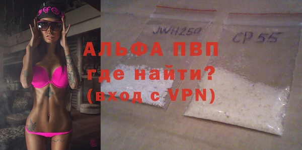 кокаин перу Абдулино