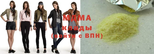 ALPHA PVP Абаза
