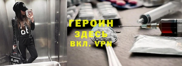 ALPHA PVP Абаза