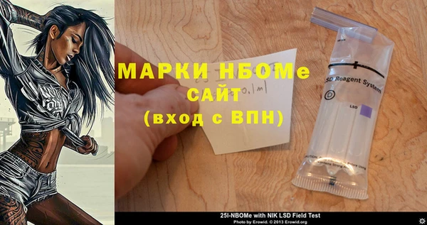 MESCALINE Абинск