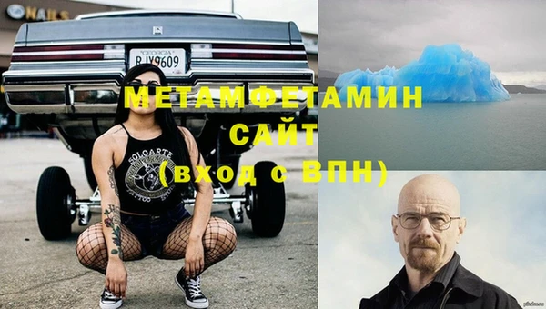 MESCALINE Абинск
