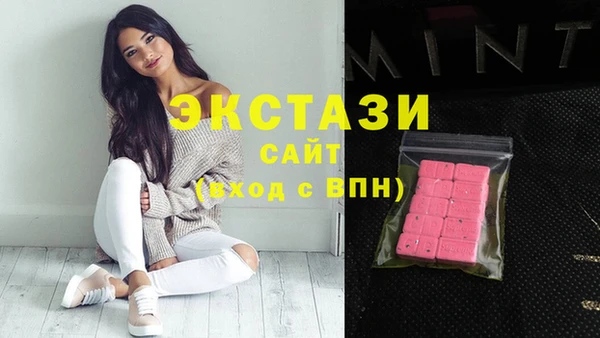 прущие грибы Нефтегорск