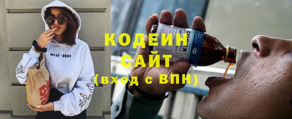 MESCALINE Абинск