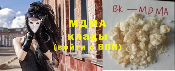 MESCALINE Абинск