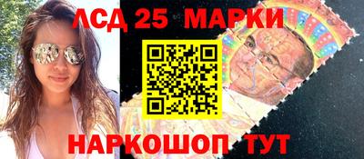 трава Пушкино