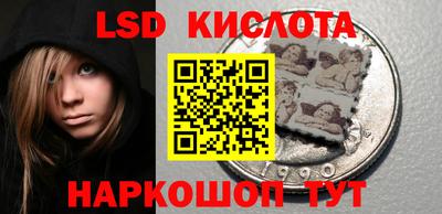 трава Пушкино
