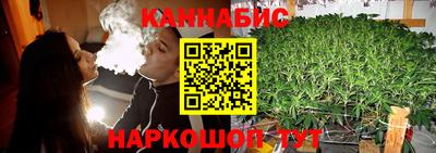 трава Пушкино