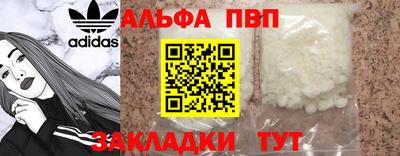 метадон Пугачёв