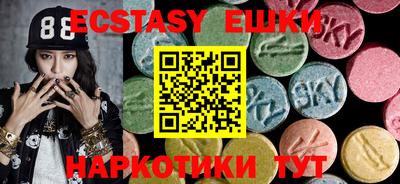 трава Пушкино