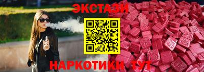 трава Пушкино