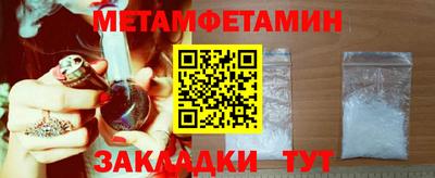 трава Пушкино
