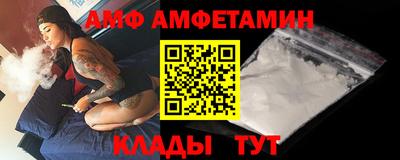трава Пушкино