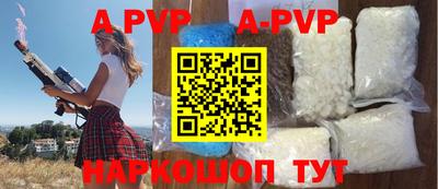 трава Пушкино
