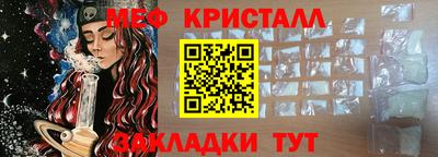 трава Пушкино