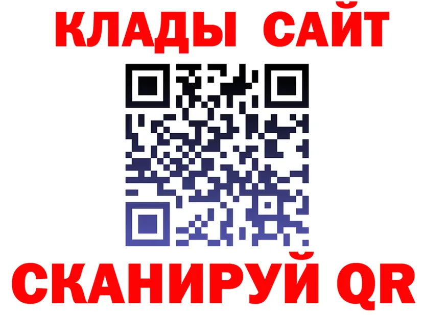 Кетамин VHQ ссылка это мега Ржев