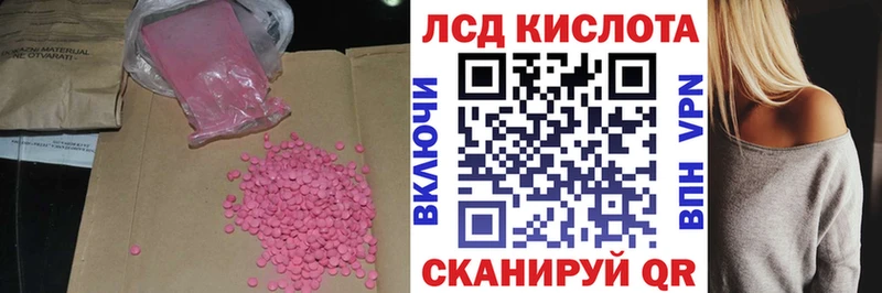 Лсд 25 экстази ecstasy Ржев