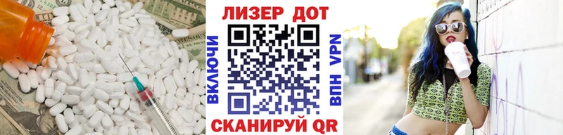 ЛСД экстази ecstasy  Ржев 