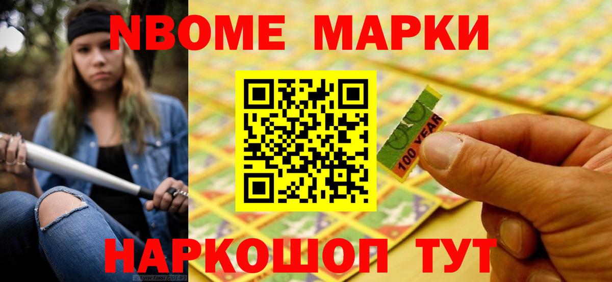 LSD-25 экстази кислота Ржев