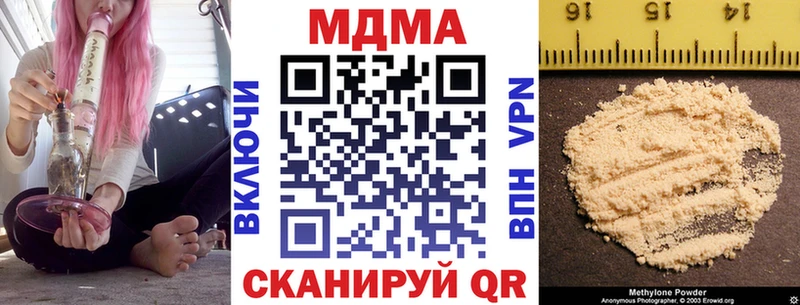 MDMA VHQ купить Ржев