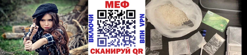 как найти закладки  Ржев  Мефедрон 4 MMC 
