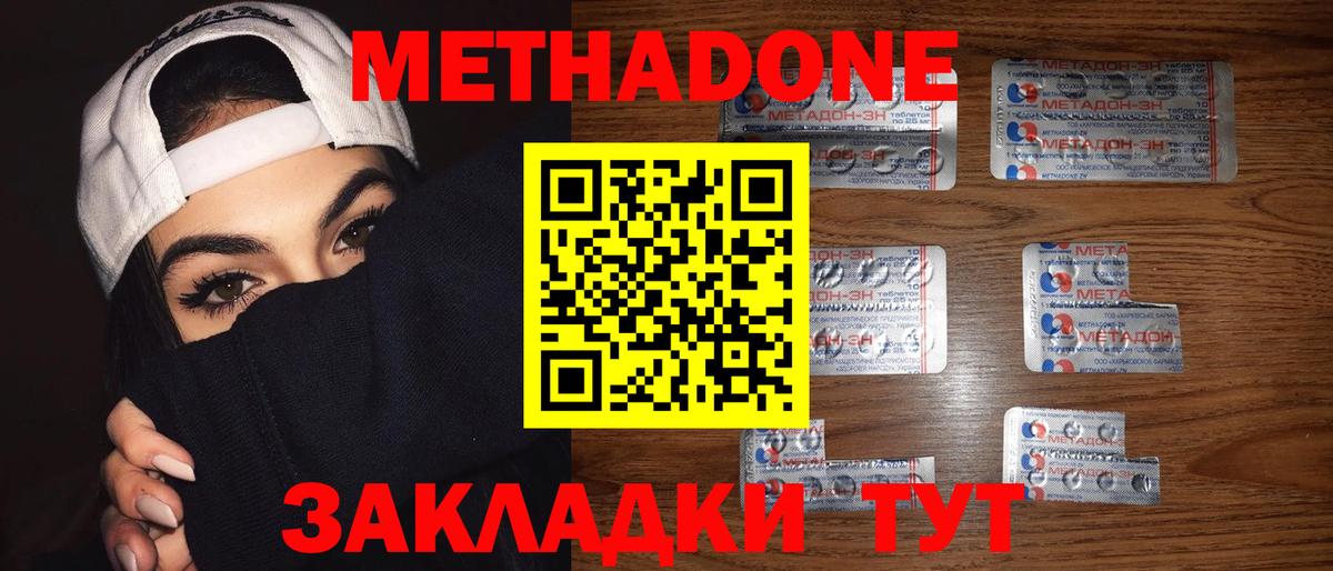 Ржев  Метадон белоснежный  ссылка на мегу рабочий сайт  Вход с VPN 