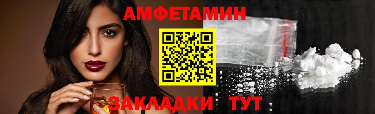 Метамфетамин кристалл  Метамфетамин кристалл  Вход с VPN  Ржев 