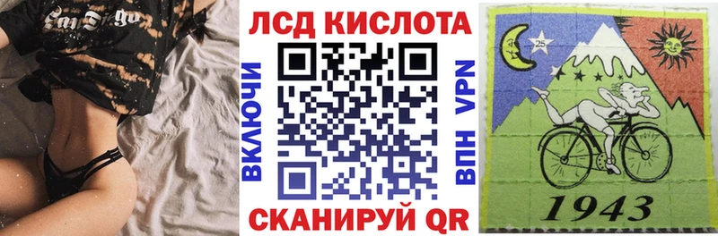 Наркотические марки 1500мкг  где купить   omg вход  Ржев 
