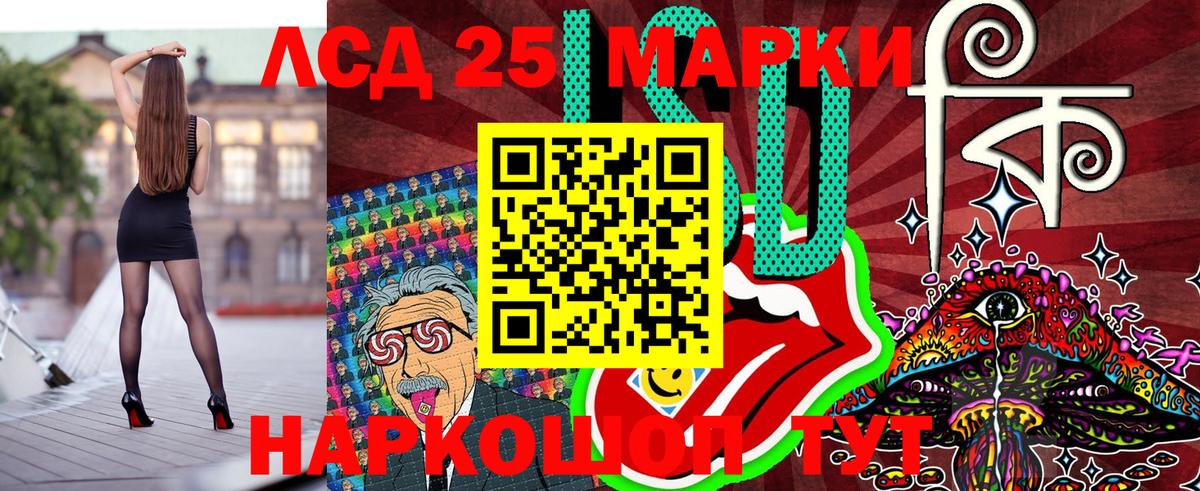Ржев  где можно купить наркотик  Марки 25I-NBOMe  Вход с VPN  Марки 25I-NBOMe 1,8мг 