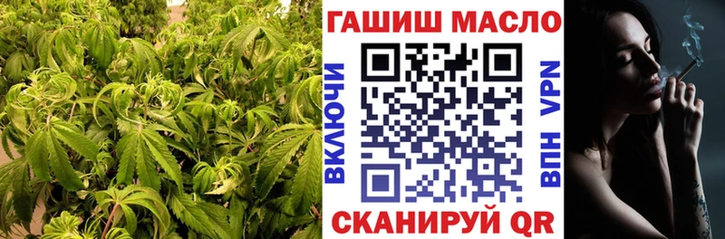 Дистиллят ТГК концентрат  omg tor  Ржев 