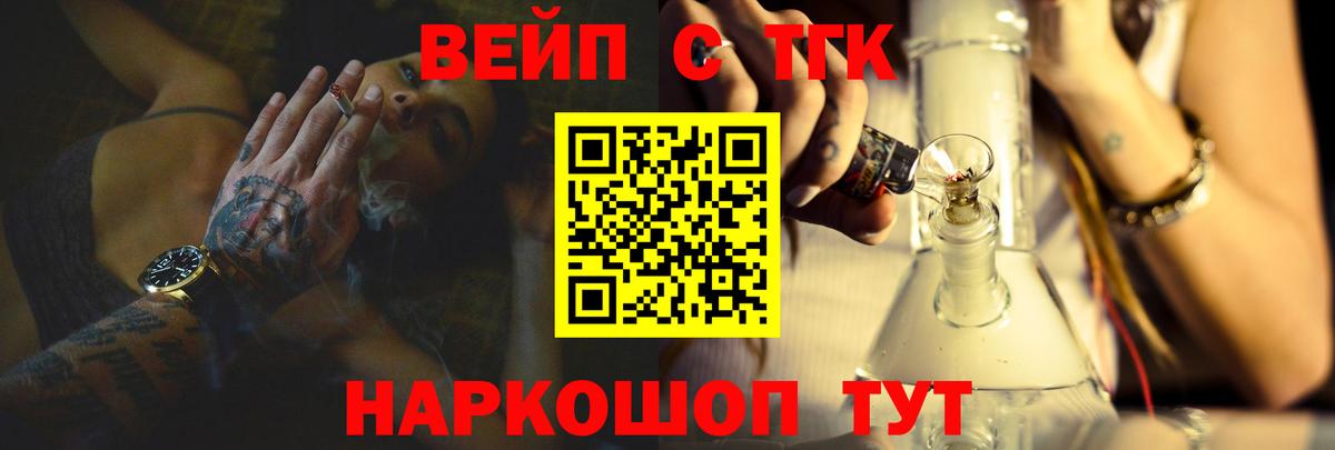 ТГК концентрат Ржев