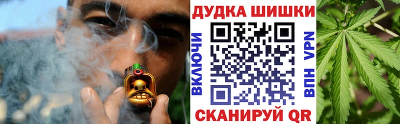 Шишки марихуана White Widow магазин продажи kraken как войти Ржев